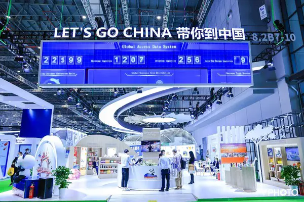 Trade Services Exhibition Area of the CIIE